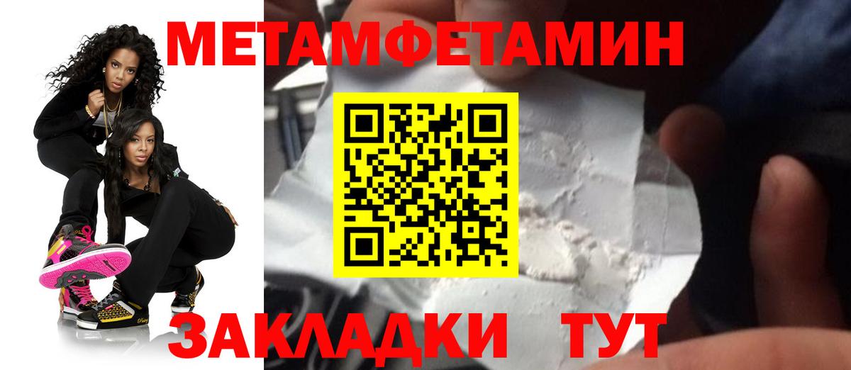 Кокаин  Кокаин  Codein  Кыштым  Вход с VPN  ГАШИШ  Меф МЯУ МЯУ кристаллы  Меф 
