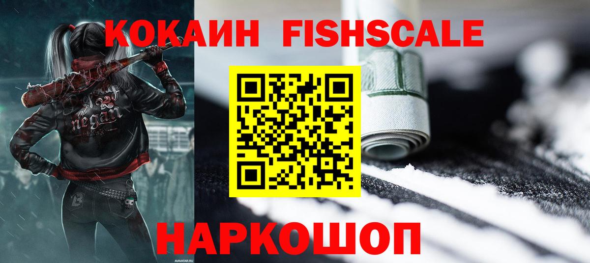 Кыштым  КОКАИН Боливия  COCAIN  Вход с VPN  COCAIN Эквадор 