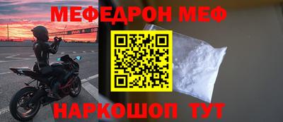 скорость mdpv Камышлов