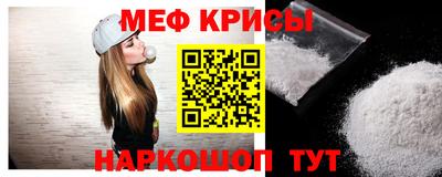 эйфоретик Кандалакша