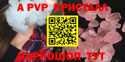 дистиллят марихуана Канаш