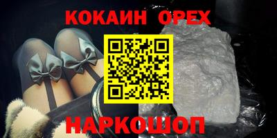 дистиллят марихуана Канаш
