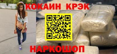 эйфоретик Кандалакша