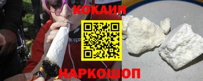 дживик Кинель