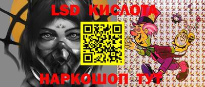 эйфоретик Кандалакша