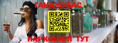 дистиллят марихуана Канаш