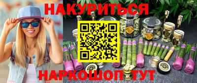 прущая мука Кингисепп