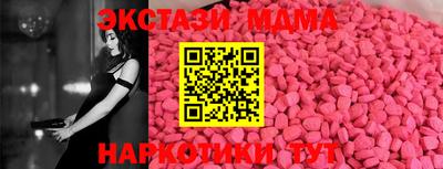 прущая мука Кингисепп