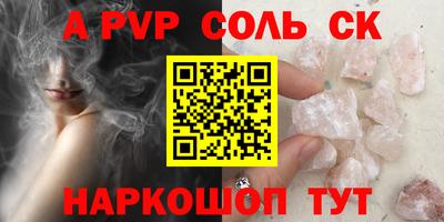 скорость mdpv Камышлов