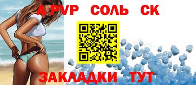 скорость mdpv Камышлов