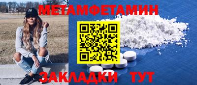 эйфоретик Кандалакша