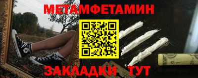 эйфоретик Кандалакша