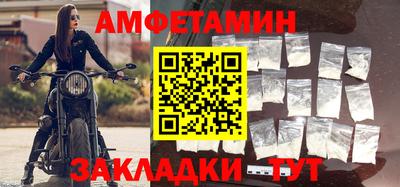 прущая мука Кингисепп