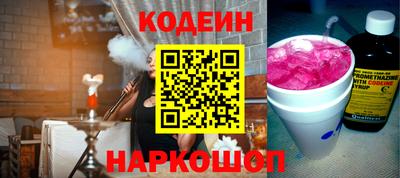дживик Кинель