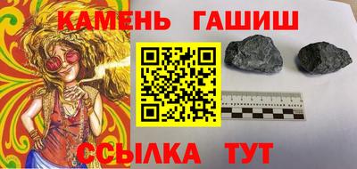 эйфоретик Кандалакша