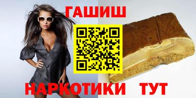 дистиллят марихуана Канаш
