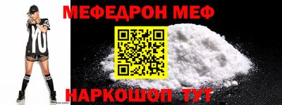 дживик Кинель