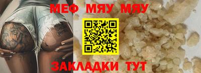 скорость mdpv Камышлов