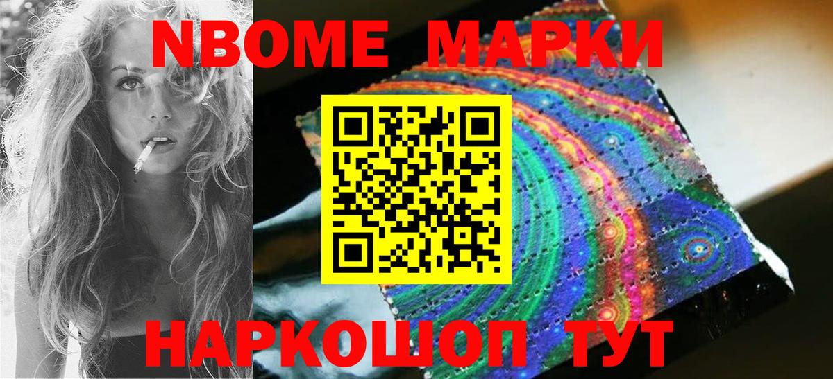 ЛСД экстази кислота Кыштым