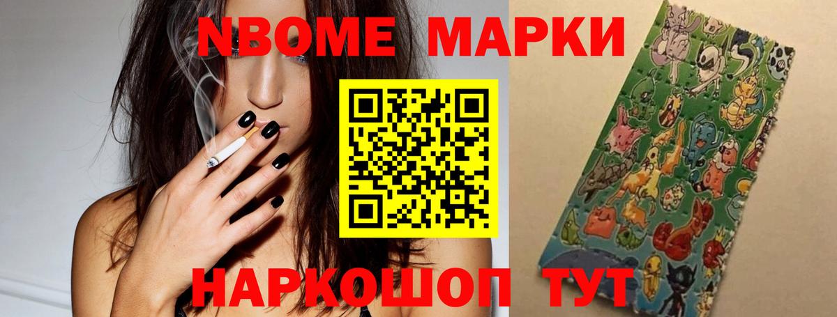 Кыштым  LSD-25 экстази кислота  Вход с VPN 