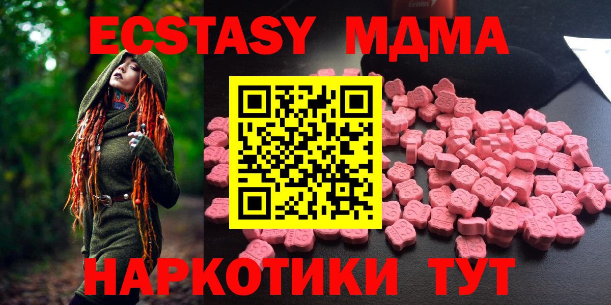 МДМА VHQ Кыштым