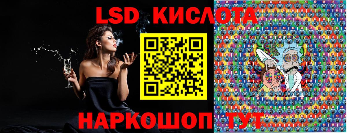Марки NBOMe 1500мкг  Вход с VPN  Марки N-bome  Кыштым 