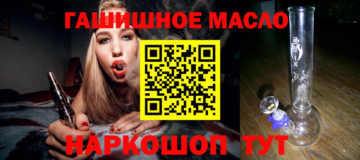 ТГК вейп  Вход с VPN  сколько стоит  Кыштым 