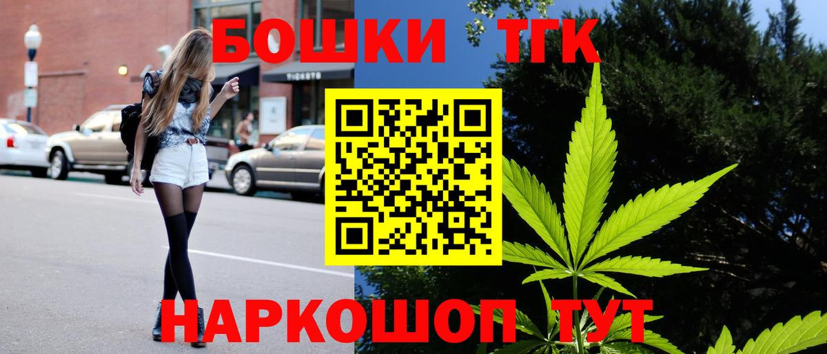 Шишки марихуана конопля  Каннабис тримм  Вход с VPN  Кыштым 